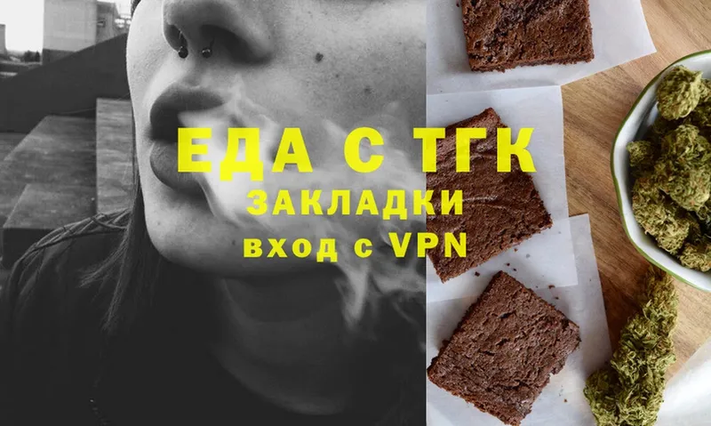 Canna-Cookies марихуана  купить наркоту  Кинешма 